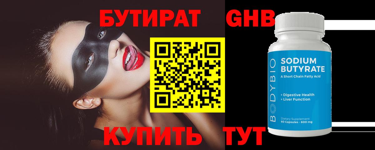 Метамфетамин  ГАШИШ  Меф МЯУ МЯУ   Вход с VPN  МЕФ  Анжеро-Судженск  Конопля 
