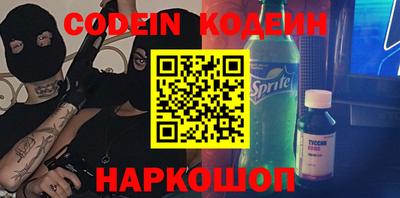 кокаин Абакан