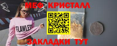 амф Азнакаево