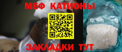амф Азнакаево