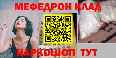 кокаин Абакан