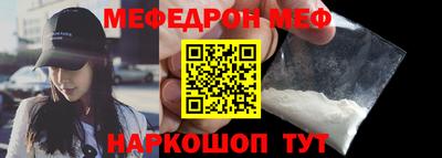 прущая мука Абинск