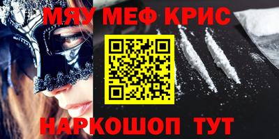 кокаин Абакан