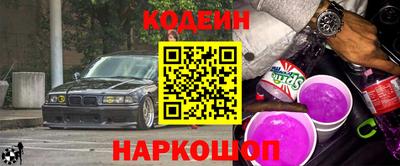 кокаин Абакан