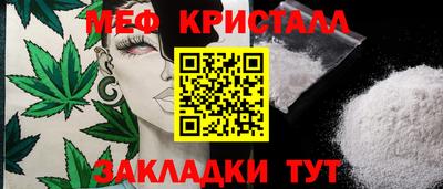 кокаин Абакан