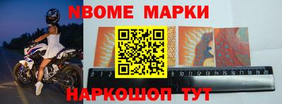 амф Азнакаево