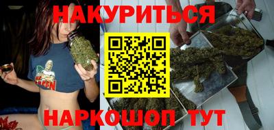 кокаин Абакан