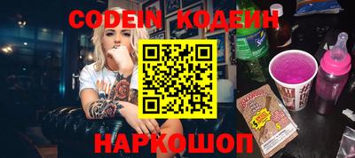 кокаин Абакан