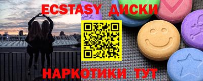 амф Азнакаево