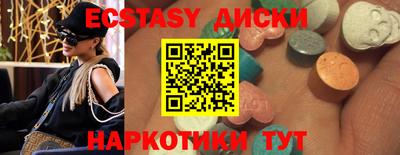 амф Азнакаево