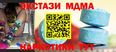 кокаин Абакан