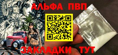 амф Азнакаево