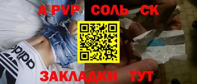 амф Азнакаево