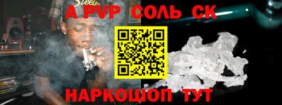 амф Азнакаево
