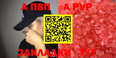 амф Азнакаево