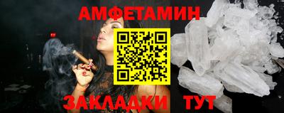 амф Азнакаево