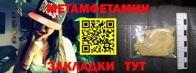 кокаин Абакан