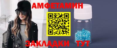 кокаин Абакан