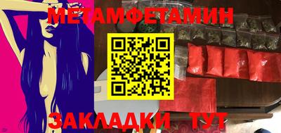 кокаин Абакан