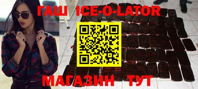 прущая мука Абинск
