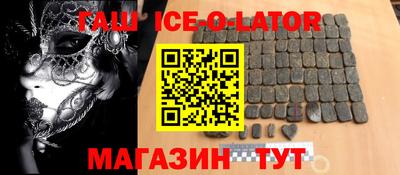 прущая мука Абинск