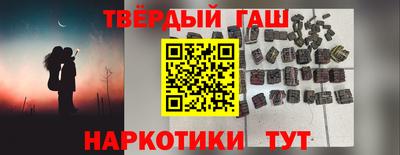 кокаин Абакан