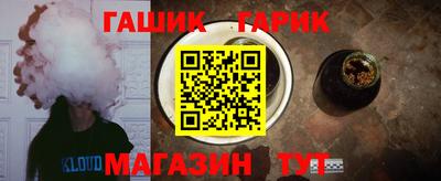 кокаин Абакан