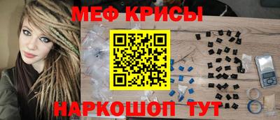 прущая мука Абинск