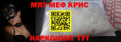 кокаин Абакан