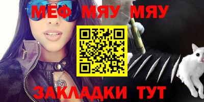 кокаин Абакан