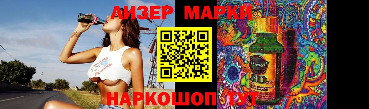 LSD-25 экстази ecstasy  Вход с VPN  Лсд 25 экстази  ЛСД экстази ecstasy  Анжеро-Судженск 