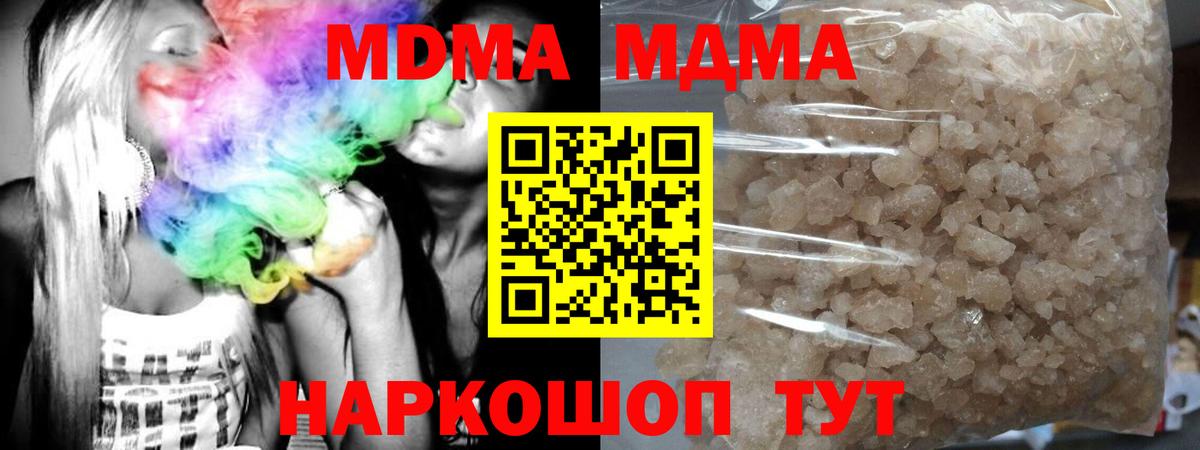 Вейп ТГК Анжеро-Судженск