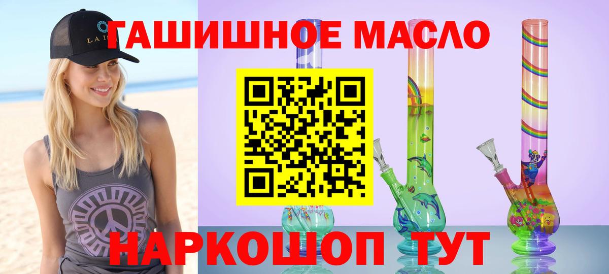 Дистиллят ТГК жижа Анжеро-Судженск